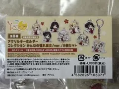 れ*読様 ゆずソフト 矢来美羽 綾地寧々 三司あやせ 他 アクリル