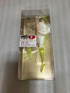 ブルージュ150 F #05チャートバックパール 新品 ヒフミクリエイ