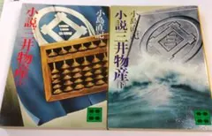 Item thumbnail for item c1075b97-2558-4909-a3d3-08d8024f33fb