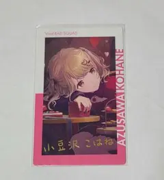 プロセカ エピカ 小豆沢こはね 箔押し - メルカリ