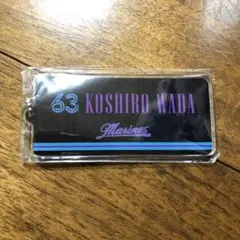 千葉ロッテマリーンズ　和田康士朗　アクリルキーホルダー