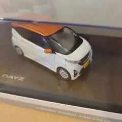 Nissan DAYZ ミニカー ホワイトパール/オレンジのサムネイル