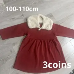 3coins コスチューム