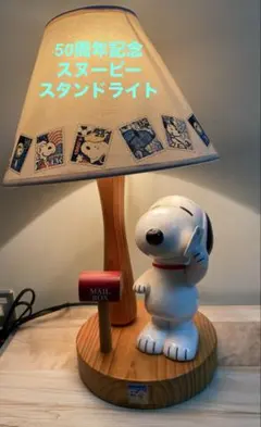 2026年最新】スヌーピー 陶器 フィギュアの人気アイテム - メルカリ