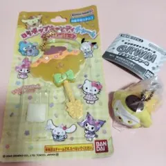 サンリオキャラクターズロリポップキャンディチャーム GRWM　ポムポムプリン２個