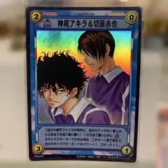 2025年最新】神尾アキラの人気アイテム - メルカリ