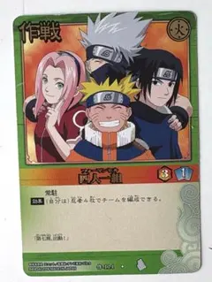 2026年最新】サスケ カードの人気アイテム - メルカリ