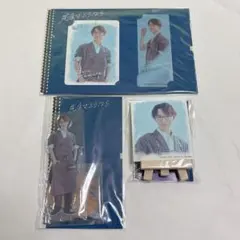 先生さようなら　グッズ　渡辺翔太