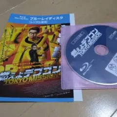 カンフー映画　ケースなし　燃えようデブゴン