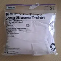 ファミマ　コンビニエンスウェア　XL ホワイト 長袖 Tシャツ
