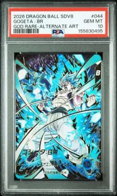 【PSA10】ダイバーズ SDV8-044 ゴジータ：BR パラレル