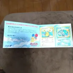 め*ん様 ポケモンカード ANAスペシャル99バージョン ピカチュウ フリーザー