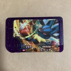 ポケモンフレンダ ルカリオ