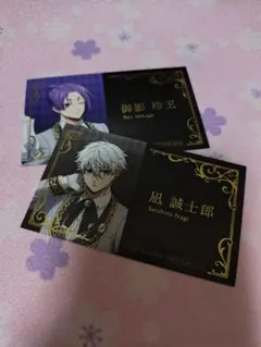 【ブルーロック】 執事の務め アニメイトフェア 特典 凪 玲王セット