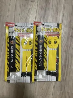 阪神タイガース　ジェット風船　専用ポンプ　9/28配布 2個セット