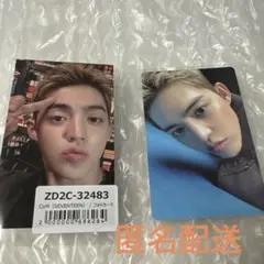 セブチ　エスクプスCxMユニバ特典　エスクプスセット