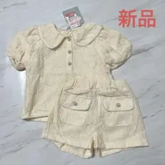 しまむら JUO レース ブラウス パールボタン セットアップ 90