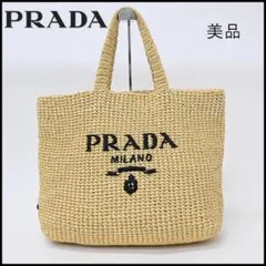 美品・希少】PRADA ラフィア トートバッグ 1BG422 2023SS - メルカリ