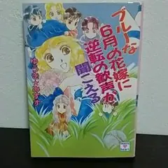 かりな様 リクエスト 2点 まとめ商品