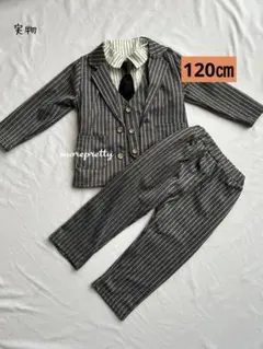 120㎝グレー男の子スーツフォーマル５点セットアップ入園式卒園式お誕生日入学式