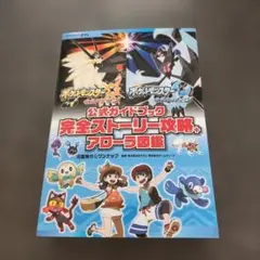 2026年最新】ポケモンusumの人気アイテム - メルカリ