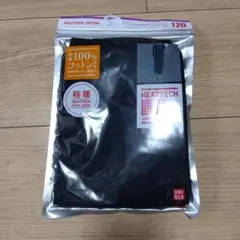ユニクロ ヒートテックタイツ エクストラウォーム 極暖 120