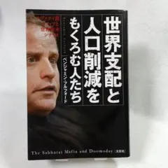 2026年最新】地球を創った魔法使いたちの人気アイテム - メルカリ