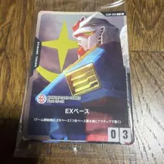 BANDAI CARD GAMES Fest アフロルフィ ガンダム 未開封 - メルカリ
