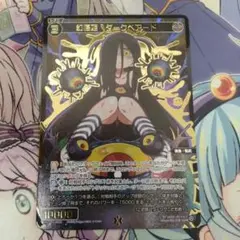 ウィクロス　幻怪姫　ダークベアード　SSR