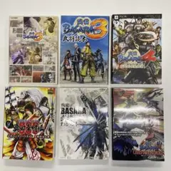 戦国BASARA 攻略本　6冊セット
