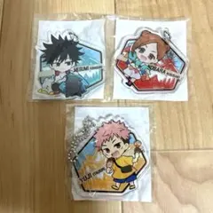 まるくじ　呪術廻戦　Camping アクリルキーホルダー　3品セット
