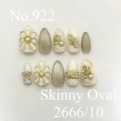 No.922 振袖ニュアンスネイルチップ　お花　成人式　卒業式　マグネットネイル