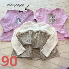 長袖　90 ロンT ユニコーン　猫