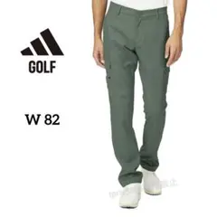 アディダス ゴルフ 82 インチ パンツ 長ズボン ウェア オリーブ