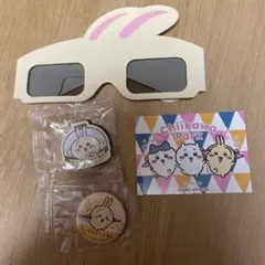 うさぎセット　ちいかわパーク　3dメガネ　くら寿司