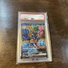 2026年最新】psa10 いるかまんの人気アイテム - メルカリ