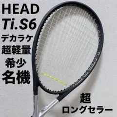 2025年最新】head ti.s6の人気アイテム - メルカリ