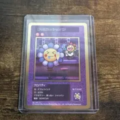 108フラワーズ REVISED 酔っ払い シャンパン SP / 144 C