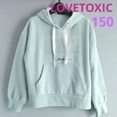 【LOVETOXIC】裏ボアパーカー ミントグリーン 刺繍 フーディー 150
