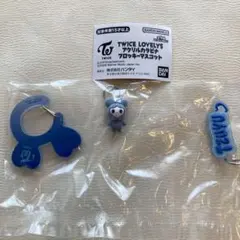 TWICE アクリルカラビナ フロッキーマスコット　ツウィ　ガチャ