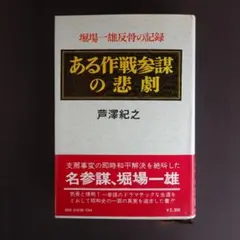 Item thumbnail for item db43fc22-0e53-4e86-b671-688a6d125785