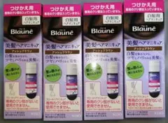 ４本　ブローネ　ヘアマニキュア　アッシュブラウン　つけかえ用　白髪用のサムネイル