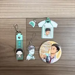 ハイキュー　岩泉一　まとめ売り