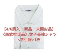 AYM様 リクエスト 2点 まとめ商品