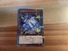 Item thumbnail for item 7c19142a-3804-41d1-8a94-806328950e70