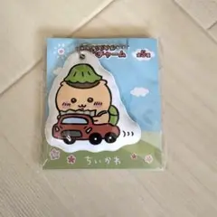 くりまんじゅう PVCチャーム