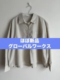 グローバルワーク シャツ