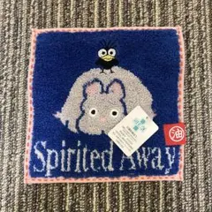 坊ネズミとハエドリ豆タオル 千と千尋の神隠し ミニタオル