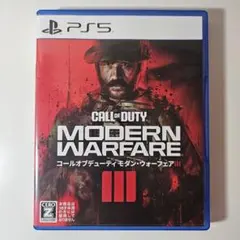 【PS5】コールオブデューティーモダン・ウォーフェア3