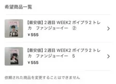 m♡様 リクエスト 2点 まとめ商品